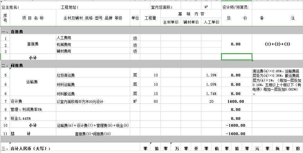&#20896;&#20122;&#23448;&#26041;&#22312;&#32447;&#20837;&#21475;&#45;&#20896;&#20122;&#65288;&#20013;&#22269;&#65289;